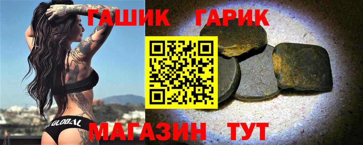 Канабис  ГАШИШ  Метадон  Cocaine  Меф МЯУ МЯУ   Лыткарино  A PVP СК кристаллы  Вход с VPN  МЕТАМФЕТАМИН 