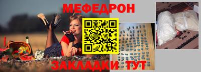 бутик Ипатово