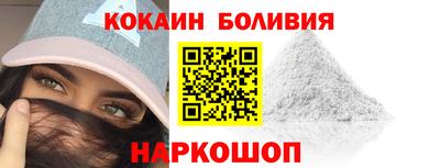 соль курить ск Ирбит