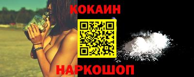 бутик Ипатово