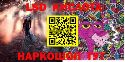 бутик Ипатово