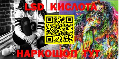 бутик Ипатово