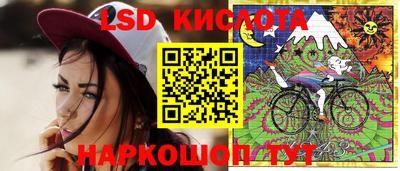 соль курить ск Ирбит