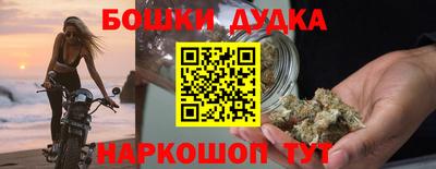 бутик Ипатово
