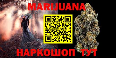 бутик Ипатово