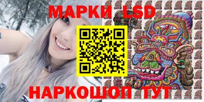 бутик Ипатово