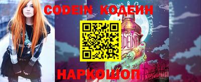бутик Ипатово