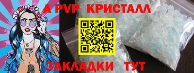 соль курить ск Ирбит