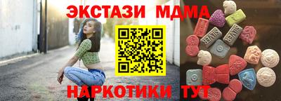 бутик Ипатово