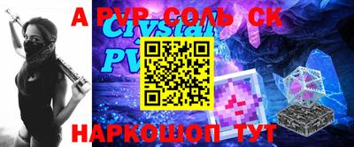 ешки Изобильный
