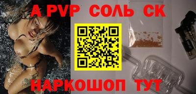 соль курить ск Ирбит