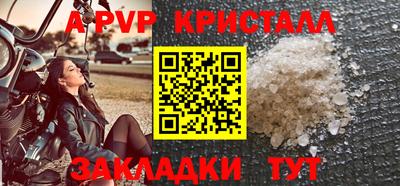 бутик Ипатово