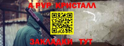 бутик Ипатово