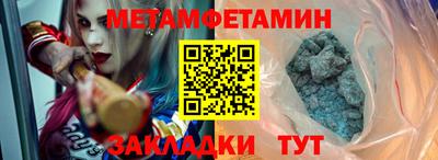 соль курить ск Ирбит