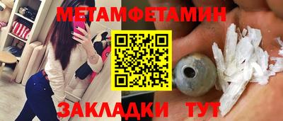 бутик Ипатово