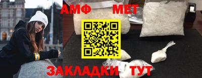 бутик Ипатово