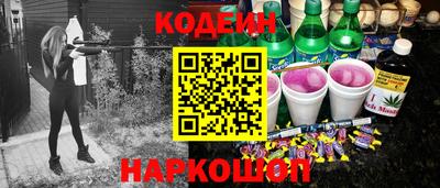 бутик Ипатово