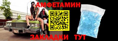 бутик Ипатово