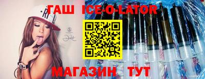 ешки Изобильный