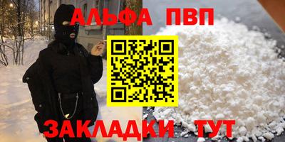 бутик Ипатово