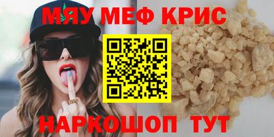 соль курить ск Ирбит