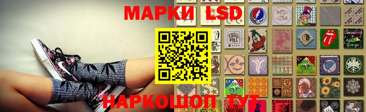 ЛСД экстази ecstasy Лыткарино
