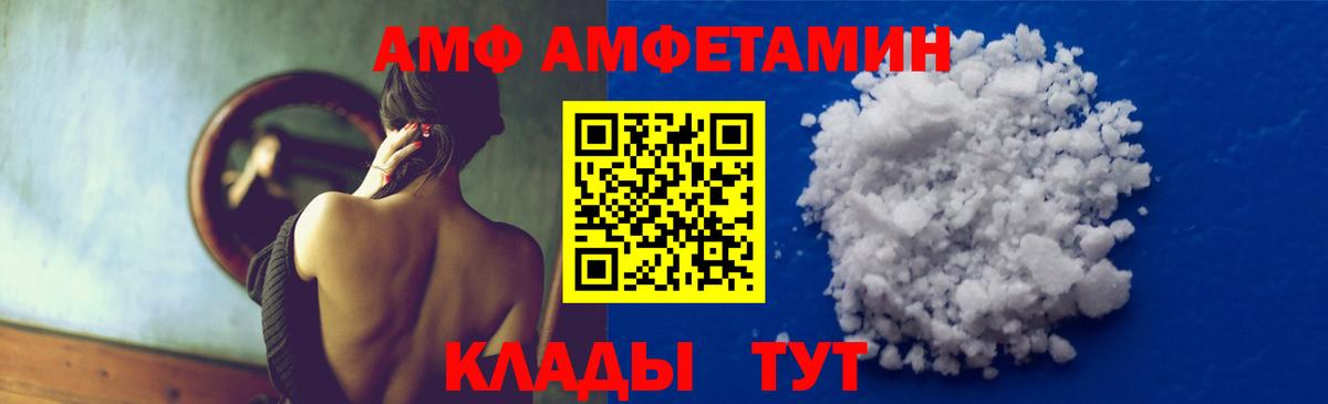 Первитин Декстрометамфетамин 99.9% Лыткарино