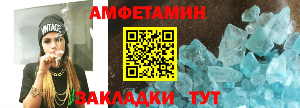 Метамфетамин Декстрометамфетамин 99.9%  Вход с VPN  Метамфетамин  Лыткарино 